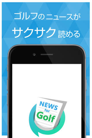 ゴルフニュースまとめ速報 - náhled