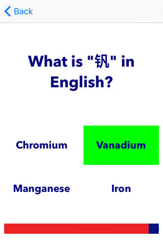 English Chinese Chemistry The Periodic Table Quiz - náhled