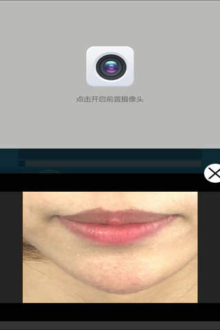 英语音标-英语学习必备应用（专业版） - náhled