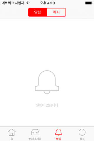 보스레플 - náhled