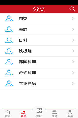 铁板料理网 - náhled