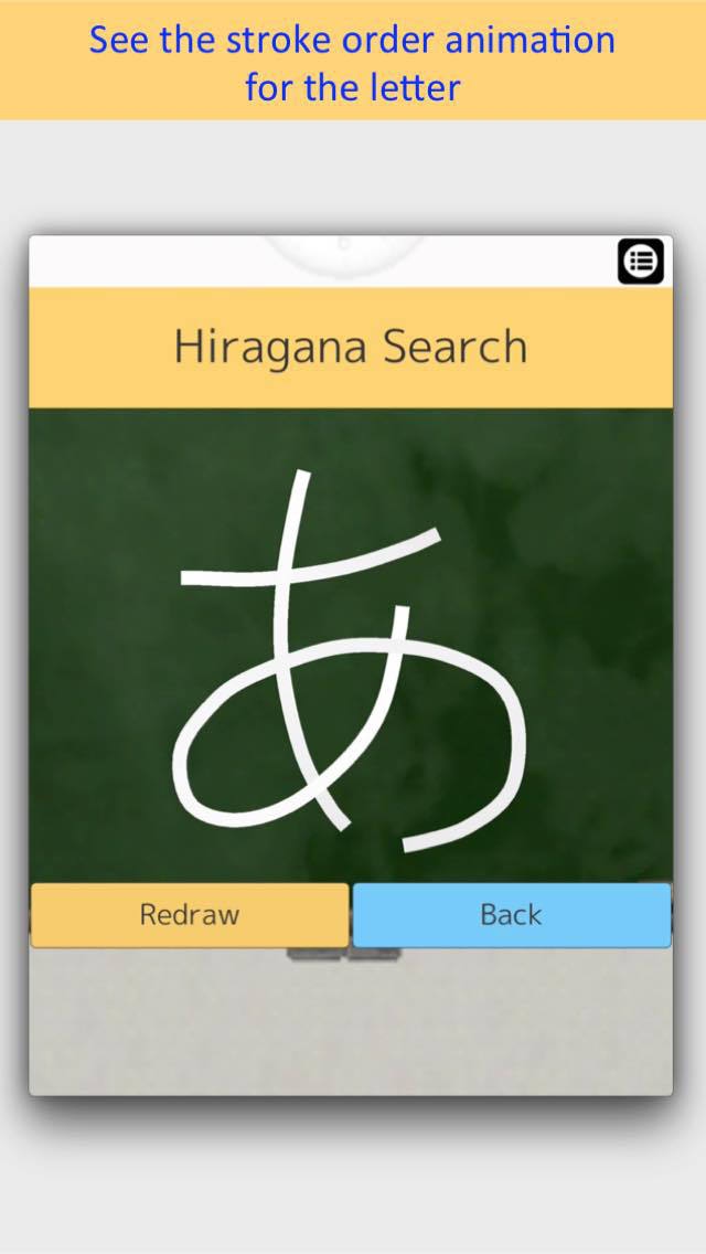 Hiragana Search FREE screenshot 4