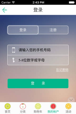 大农仙果 - náhled