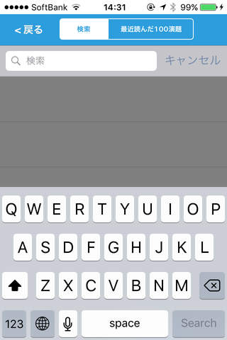 第8回日本関節鏡・膝・スポーツ整形外科学会 - náhled