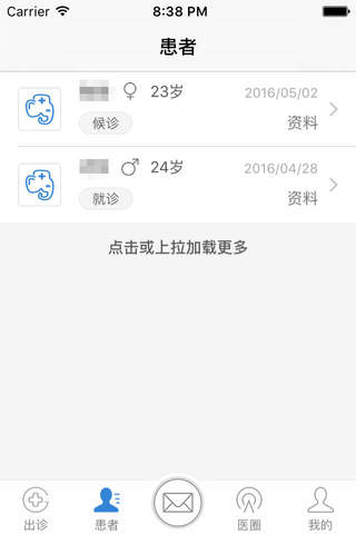 大象家庭医生 - náhled