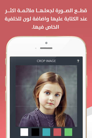 الزخرفة على الصور - فن الكتابة على الصور - náhled