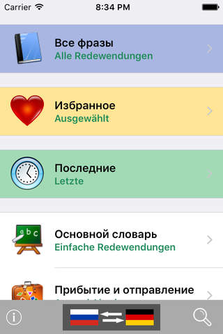Russian / German Talking Phrasebook Translator Dic - náhled