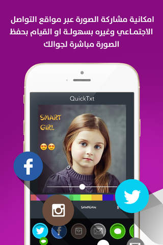 الزخرفة على الصور - فن الكتابة على الصور - náhled