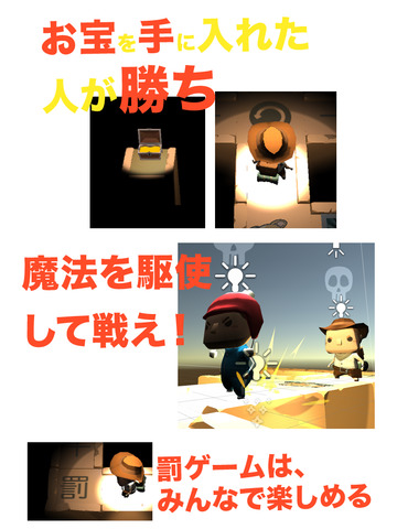 みんなですごろく！洞窟探検 - náhled