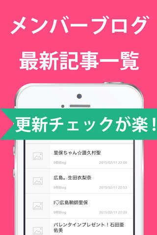 娘。 まとめ for モーニング娘。(モー娘。) - náhled