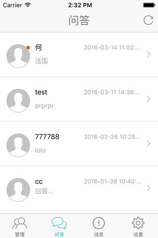 哮喘网络医生医生版 - náhled