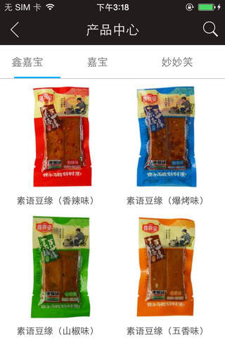 佳宝食品 - náhled