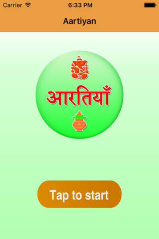 Aarti Collection Hindi - náhled