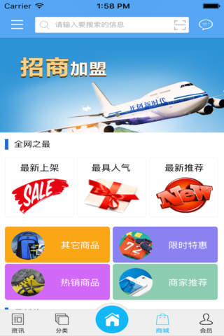 中国油墨涂料网 - náhled