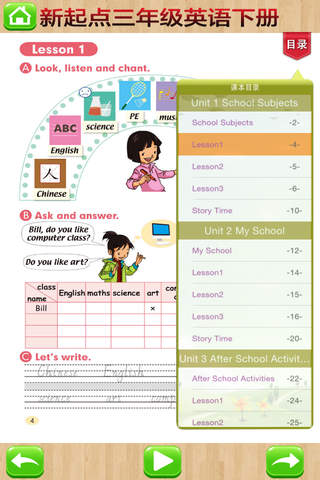 开心点读课本-新起点小学英语三年下册有声点读教材 - náhled