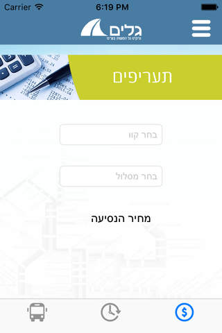 גלים - náhled