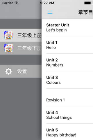 剑桥小学英语三年级上下册外研版 -Join in三起点课本同步复读机 - náhled