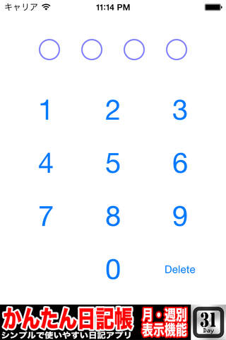 Easy Notes Lock - náhled