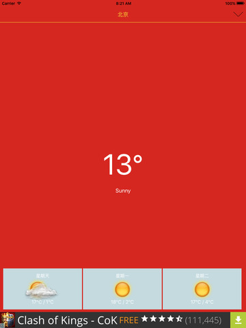 中国天气应用程 - náhled