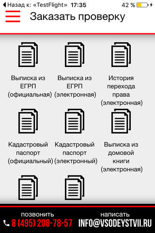 Узнать все о недвижимости - náhled