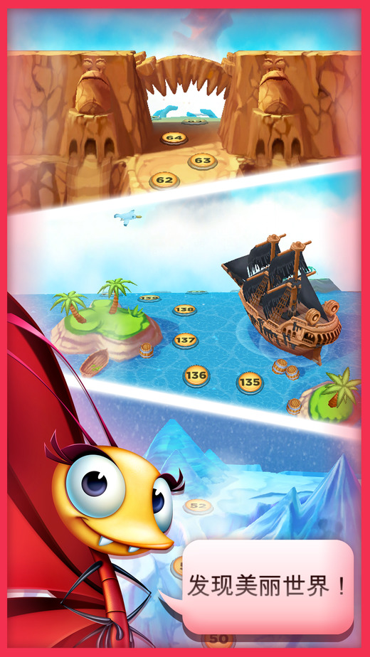 呆萌小怪物 (best fiends)