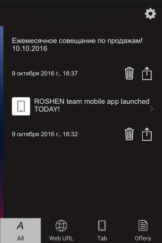 ROSHEN Одесса - náhled