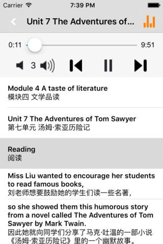 牛津初中英语九年级上下册沪教版 -中小学生课本同步复读学习机 - náhled