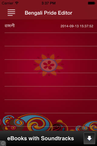 Bengali Pride Bengali Editor - náhled