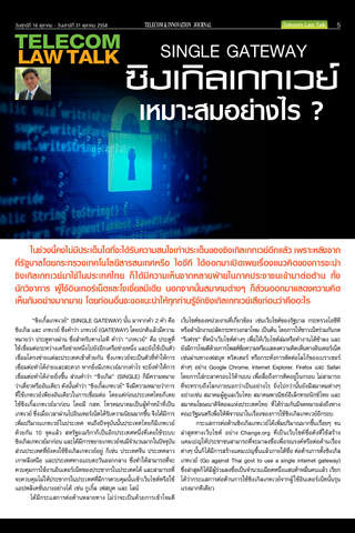 Telecom & Innovation Journal - náhled