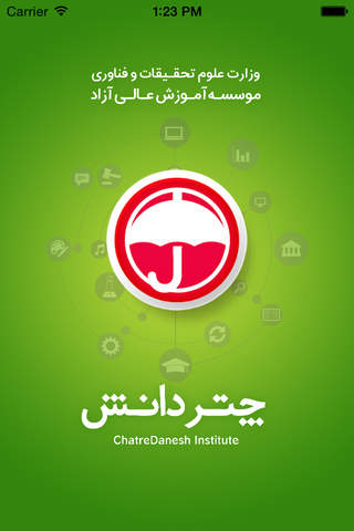 نکات حقوق تجارت - náhled