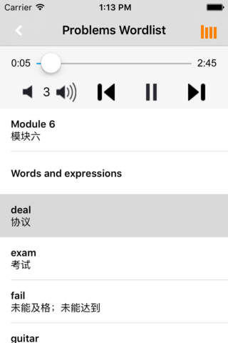 初中英语九年级上册外研版 -中小学生课本同步点读学习机 - náhled