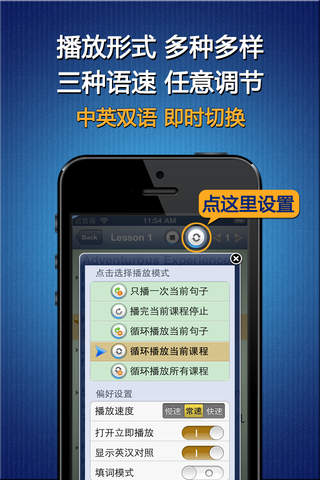 商务英语系列HD 白领社交商旅纵横口语 - náhled