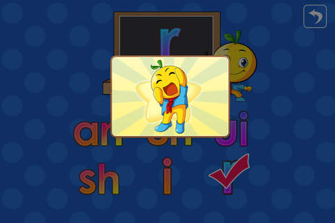 幼儿早教桔宝宝学拼音 - náhled