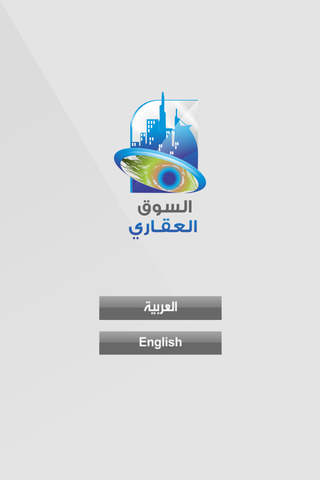 سوق عقاري - náhled