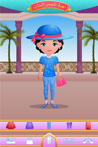 صالون تلبيس الاميرات العاب بنات - náhled