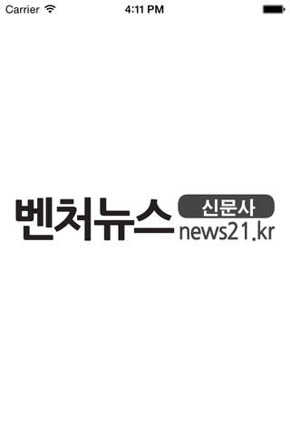 벤처뉴스 - náhled