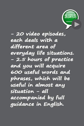 ARABIC - So simple! | Speakit.tv (FB011) - náhled
