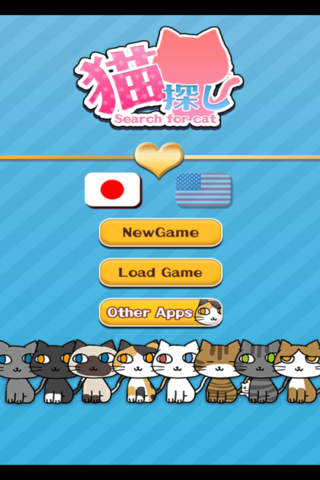 Brain Training - Aha cat looking - náhled