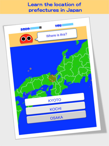 Japan Robo screenshot 6