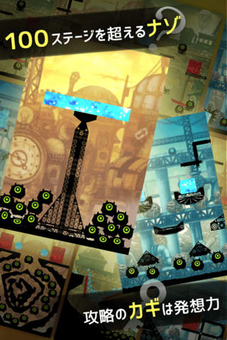 SLUSH - Cut and Smash ! physics-based free game - náhled