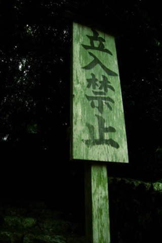 Landscapes of the signboard - náhled
