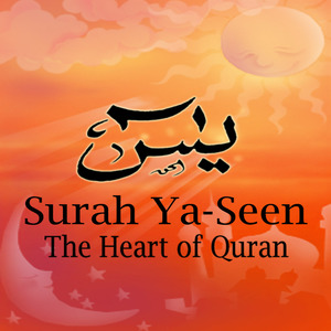 YaSeen - The Heart of Quran