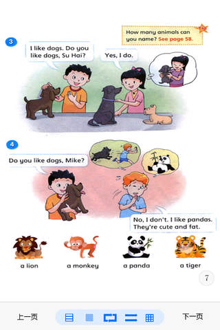 译林牛津小学英语四年级上 - náhled