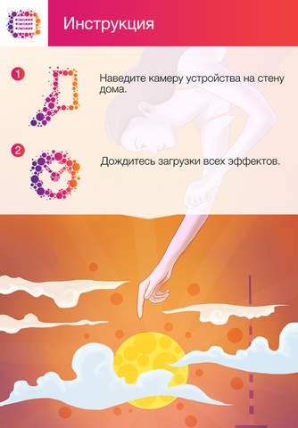 activ Almaty - náhled