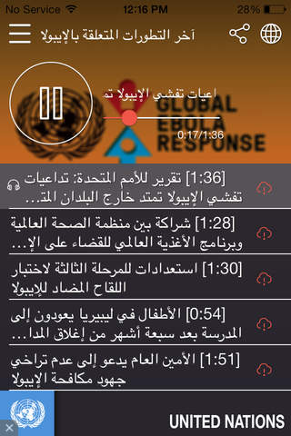 Global Ebola Response: UN Multimedia - náhled
