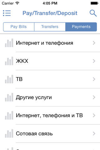 « ГОРОД Online » - мобильное решение для физически - náhled