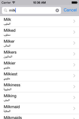 English Arabic Dictionary - قاموس إنجليزي عربي - náhled