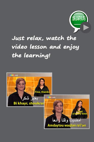 ARABIC - So simple! | Speakit.tv (FB011) - náhled