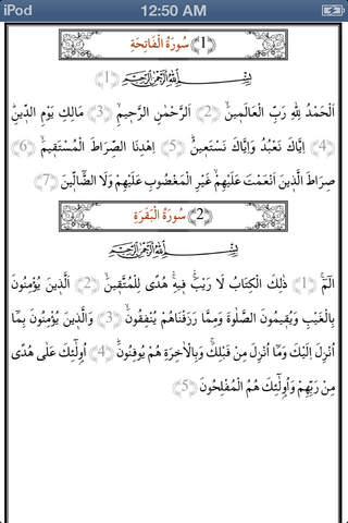 Quran Abdul Aziz Al Ahmed MP3 - náhled