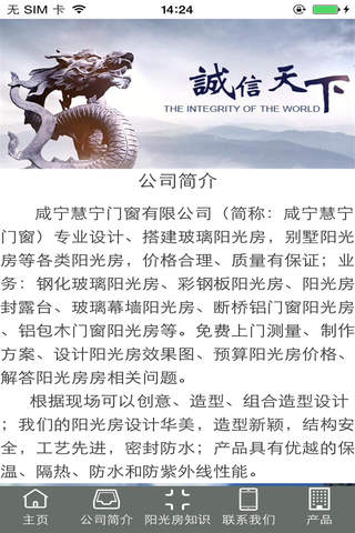 湖北阳光房 - náhled